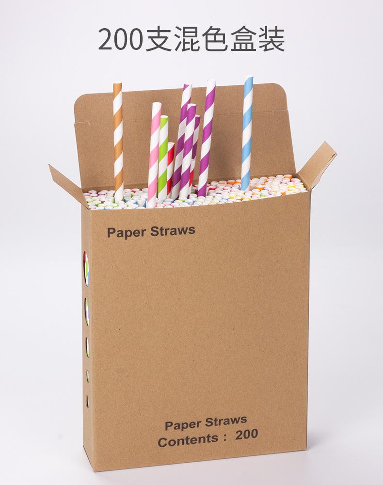 吸管纸盒200支_03.jpg