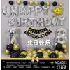 Ins Juego de Globos para Decoración de Cumpleaños Niños Niñas Fiesta de Cumpleaños de Bebé Accesorios para Disfrazar Escena