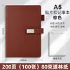 Cuaderno de cuero suave personalizable, se puede imprimir logo, grabar texto, cubierta y páginas interiores de agenda de negocios A5, hecho a medida a partir de imagen proporcionada