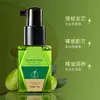 Zhenzi Cabello Suave Cuidado de Lujo para el Cabello Perfume Aceite Esencial Reparación Suave Mejora la Sequedad y el Encrespamiento Sin Enjuague Antiestático Fábrica