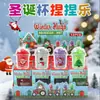 Pães de Bolinhas Pop-Bead Transfronteiriços Pães de Rena de Natal Brinquedos para Alívio de Estresse PU Espuma de Recuperação Lenta Brinquedos de Descompressão Atacado
