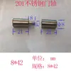 Acero inoxidable 201 eje de puerta bisagra de soldadura bisagra cilíndrica eje de puerta 8/10-28mm rodamiento de acero inoxidable bisagra de puerta