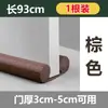 Tira de sellado para hueco y parte inferior de la puerta, pegatina de puerta insonorizante para la parte inferior de la puerta de la habitación, a prueba de viento y polvo para el hueco debajo de la puerta del dormitorio