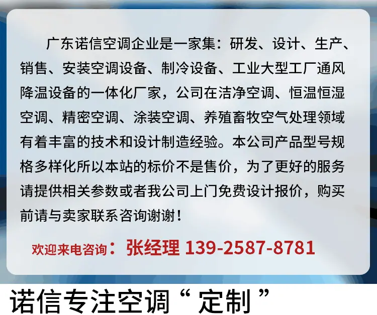一体式恒温恒湿机组_01.gif
