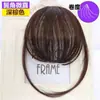 Peluca de Flequillo de Aire Xuchang Zhaorui para Mujer, Natural, Parte Superior de la Cabeza, Flequillo Falso, Invisible, Sin Costuras, Ligero, Flequillo Frontal