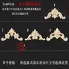 Aplicaciones de Talla en Madera de Dongyang Estilo Europeo Piezas de Madera Maciza con Forma de Flor Aplicación de Talla en Madera Flor de Esquina Fondo de Pared Piezas de Madera con Forma de Flor Adornos En Stock Con Cableado