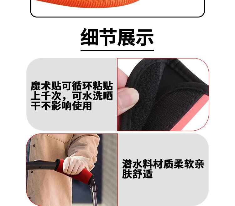 扶手套详情页_11.jpg