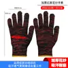Luvas de Proteção do Trabalho Fio de Algodão Atacado Respirável Resistente ao Desgaste Resistente a Manchas Espessadas Nylon Algodão Puro Gaze Proteção de Obra Confortável