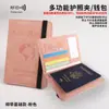 Porta-Passaporte Transfronteiriço Couro PU Antifurto RFID Porta-Bilhetes de Viagem Bolsa para Documentos Capa Protetora Personalizada para Livro de Passaporte