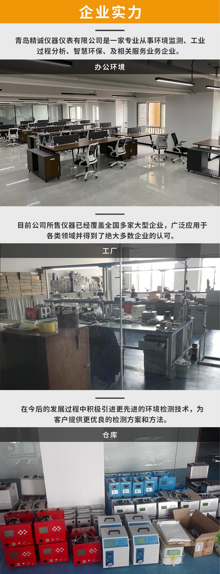 QT-3016H详情页_06.jpg