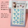 Pegatinas rojas para cejas transfronterizas nuevas pegatinas de maquillaje de escenario para niños pegatinas de maquillaje accesorios faciales pegatinas faciales de diamantes brillantes pegatinas de maquillaje para ojos