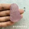 Colgante de Buda de calcedonia rosa natural, ágata rosa hielo de alta calidad, colgante de Buda Maitreya de vientre grande de doble cara, colgante de Buda de ágata