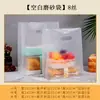 Bolsas de Tote Transparentes para Hornear, Bolsas para Llevar Pan y Pasteles, Bolsas Ligeras para Empaquetar Alimentos, Bolsas de Plástico para Llevar Ensalada de Frutas