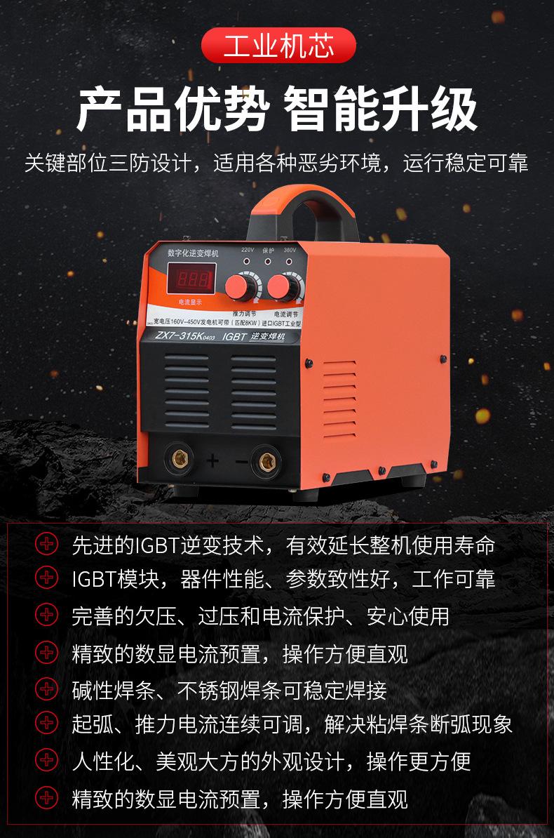 ZX7-315K-0403_04.jpg