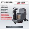 Fregadora de Pisos Conductora Yangzi X5Pro, Barredora Industrial Comercial, Taller de Fábrica, Barredora Eléctrica para Garaje