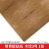 Modelo de casa em corte transversal para mesa de areia, DIY feito à mão, adesivo de parede, padrão de água, textura do solo, estrada de ladrilhos, adesivo traseiro autoadesivo