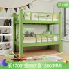Beliche Infantil para Creche e Escola Primária na Hora do Descanso, Cama de Junção de Ferro Forjado, Camas de 1,5m