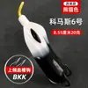 Comas Refitting Thunder Frog Poison Luya Bait Blackfish Especial para Matar Crazy Size e Preto Especial Verão Pena Sapo Fox 123 BKK