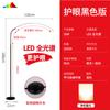 Lámpara de Piano Especial LED Protección Ocular Lámpara Sala de Estar Dormitorio Lámpara de Lectura Lámpara de Pie Escritorio Espectro Completo Lámpara de Aprendizaje