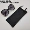 Bolsa negra para gafas de sol, gafas de sol de fibra gris, tipo paño para gafas, bolsa para gafas de sol, venta al por mayor, bolsa para gafas de sol