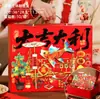 Caja de Regalo de Año Nuevo, Empaque de Artículos de Año Nuevo del Festival de Primavera, Bocadillos Especiales, Delicias de Montaña, Frutas Secas, Maleta, Caja de Regalo, Caja Vacía, Caja de Regalo Lista para Usar