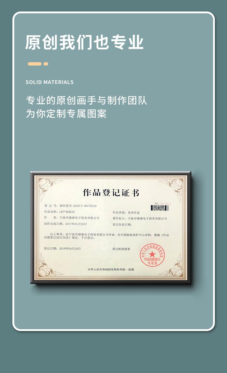 广告鼠标垫详情页_13