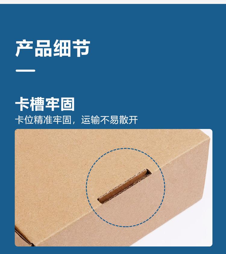 详情页-(4)_16.jpg