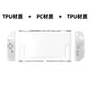 Novo Produto: Capa Protetora para Console de Jogo Nintendo Switch 2, Carcaça Protetora Shell com Alça Destacável, Corpo Principal em PC Fosco TPU