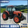 Novo Trator de Rodas Kubota 954 Máquina de Arar Campo de Arroz Doméstico Fabricante Atacado Máquina Rotativa de Preparo de Solo com Tração nas Quatro Rodas