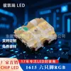 1615 Diodo Emisor de Luz LED RGB de Color Completo Rojo, Azul y Verde (LED) Chip 1615 IC Integrado Cuentas de Luz LED Fantasía