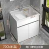 Gabinete de Lavanderia em Alumínio Espacial Integrado com Lavatório, Combinação de Gabinete de Pia de Lavagem com Tábua de Lavar, Gabinete de Chão para Lavar Mop, Gabinete de Banheiro