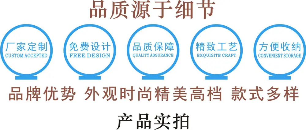 品质源于细节