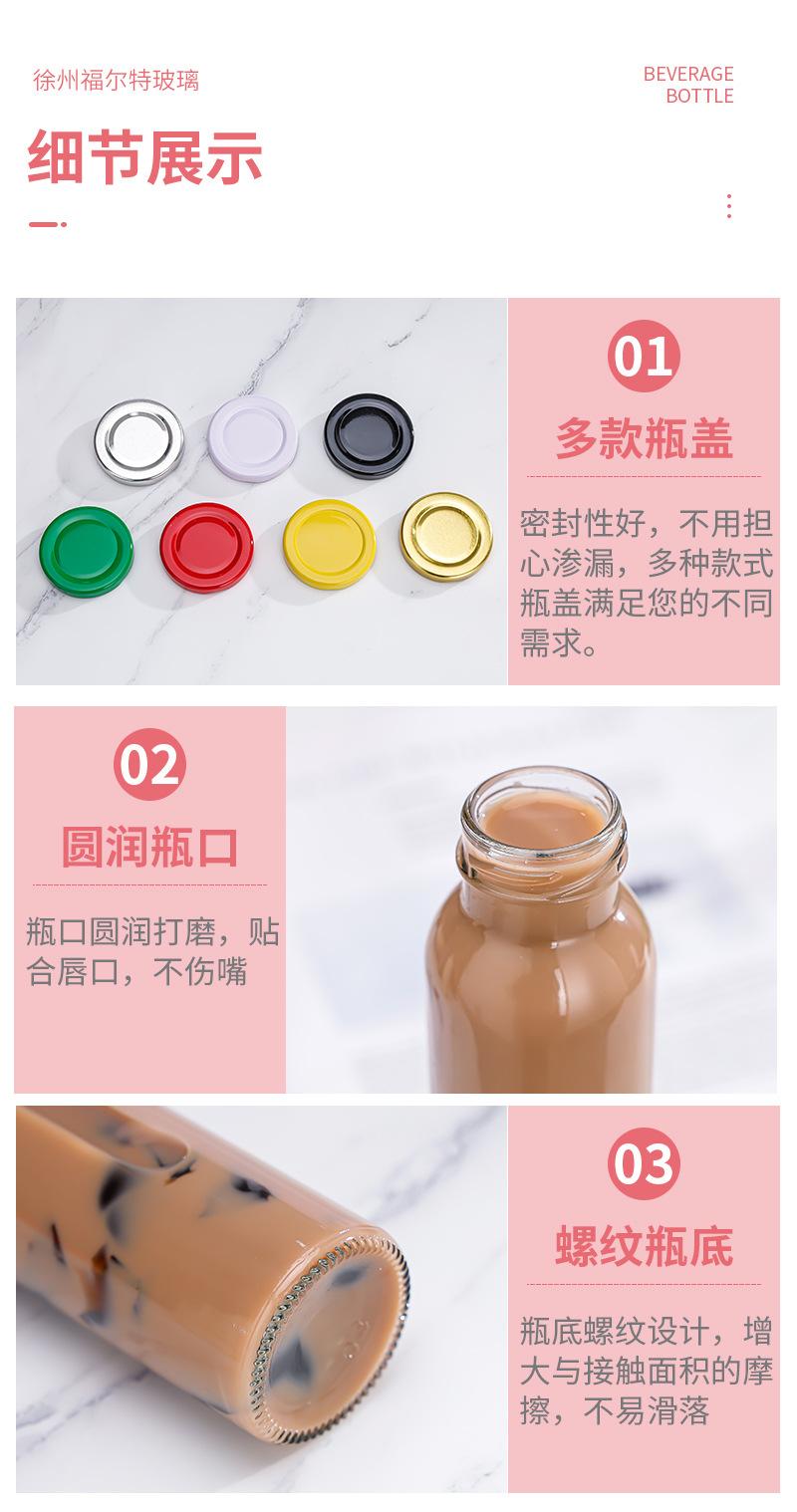 详情页_10