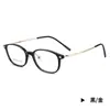 H2685 Montura Retro Europea y Americana Ojo de Gato de Gama Alta para Mujer Se Puede Equipar con Lentes Transparentes Antiluz Azul Graduados para un Look Delgado Sin Maquillaje