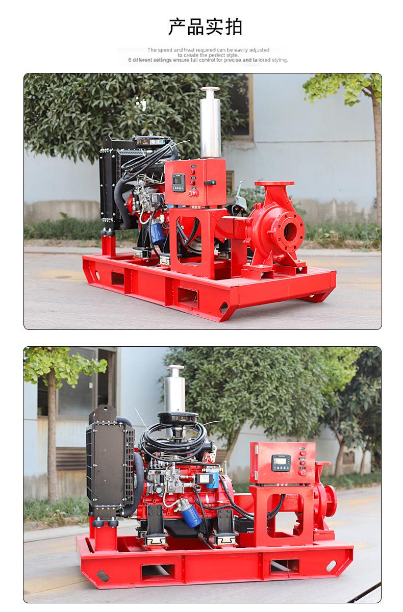 柴油机消防泵详情1_06