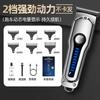 Cortador Elétrico Especial Novo com Display Digital para Barbear Masculino T9 Cabeça de Óleo Empurrar Cortador de Cabelo Elétrico Cortador de Cabelo Elétrico Universal Doméstico