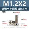 Tornillos de acero al carbono con cabeza de cruz PM, tornillos para máquina de cola plana niquelados m5m1m6, tornillos microelectrónicos m1.2m1.4m2m3m4