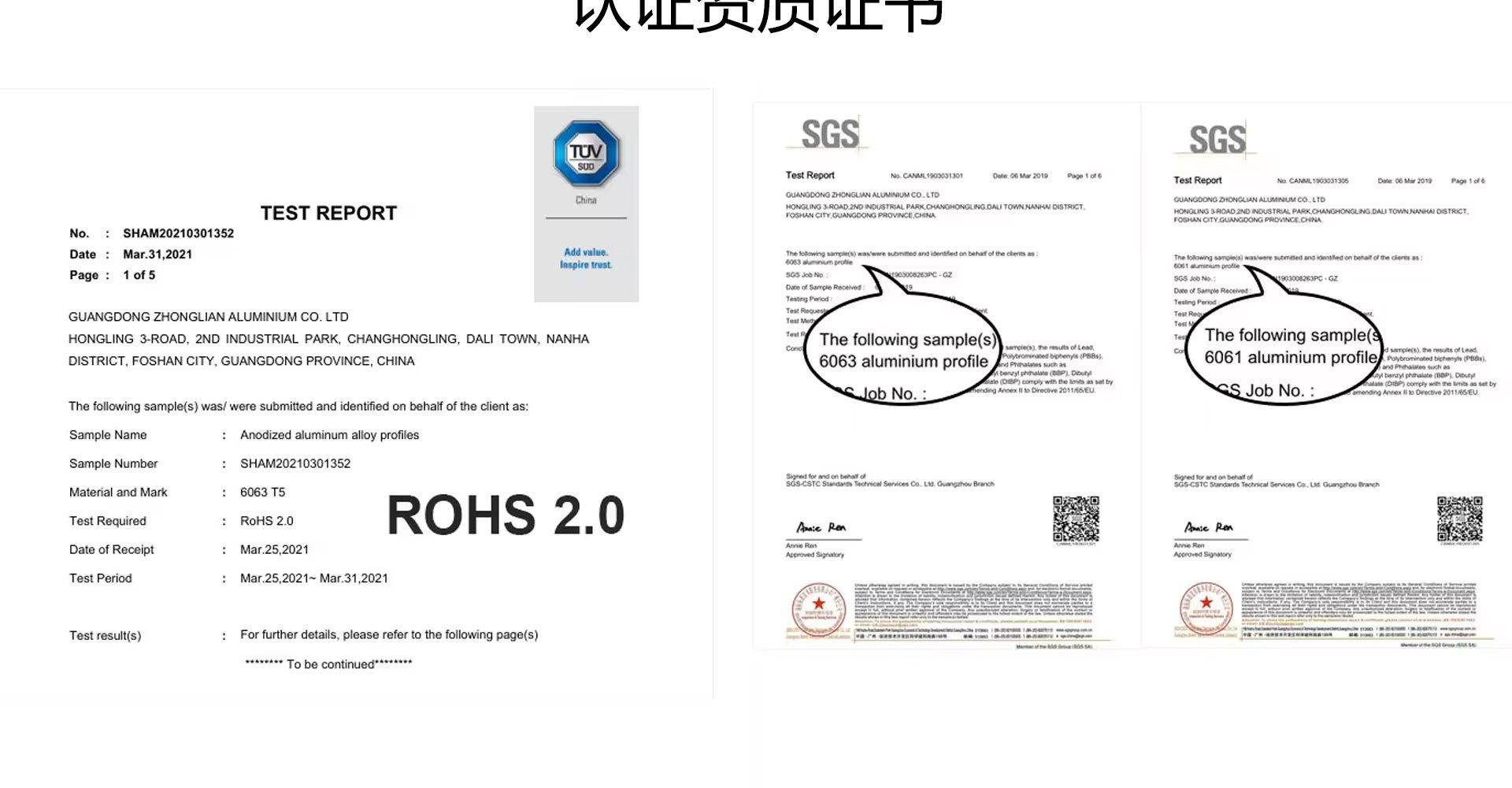 方管圆管第二部分_14.jpg