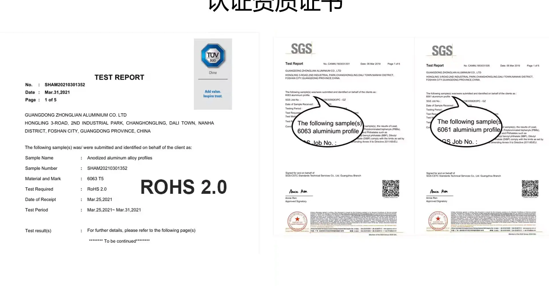 方管圆管第二部分_14.jpg
