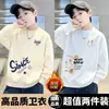 Sudadera para niño para primavera y otoño 2026 nueva moda de otoño, top elegante para niños, adecuada para niños mayores, con forro polar para invierno