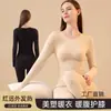 Conjunto de Ropa Interior Térmica de Otoño e Invierno para Mujer, Conjunto Adelgazante y Cálido de Capa Base Superior e Inferior