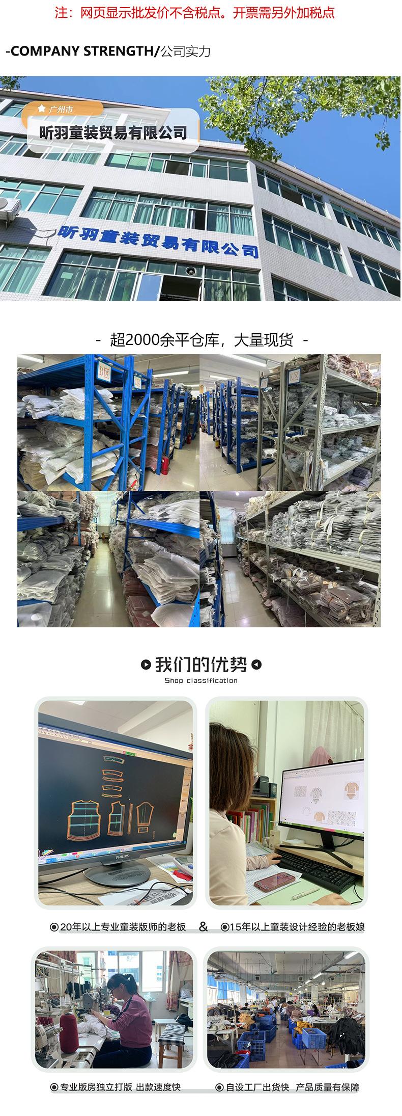昕羽详情页模板_15