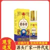 Fabricante atacadista de creme para enjoo de movimento Gongkang 10g - Dropshipping