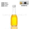 Botella de Vino de Frutas Transparente de Moda Botella de Vino de Vidrio Esmerilada Sellada Casera Botella de Bebida Engrosada Vino Reenvasado Botella Vacía