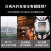 Película a Prueba de Lluvia para Casco de Vehículos Eléctricos y Motocicletas, Lente para Casco Integral, Película Transparente Ultra Clara Universal Antivaho y a Prueba de Lluvia