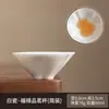 Xícara da sorte em porcelana jadeíte, xícara de mestre, xícara individual para degustação de chá, cerâmica para uso pessoal, xícara de chá em formato de cabaça com padrão floral