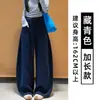 Pantalones de Pierna Ancha con Hoja Curva Estilo Perezoso para Mujer Otoño 2026 Nuevos Sueltos de Cintura Alta Adelgazantes Petite Relajados Casuales