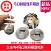 Abrebotellas DIY de 58 mm Abrebotellas Magnético de Hojalata Imán para Refrigerador Suministros para Insignias de Hojalata DIY