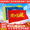 Banderas Personalizadas, Banderas Coloridas, Banderas Publicitarias para Exteriores con Impresión de Logo, Banderas de Clase Personalizadas, Banderas de Equipo con Impresión Digital, Banderas Rojas Personalizadas