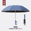 Paraguas con Hebilla de Anillo, Totalmente Automático, Ampliado y Reforzado, para Hombres y Mujeres, Doble Propósito para Sol y Lluvia, Montable en Coche, Paraguas de Plegado Inverso, Tamaño Grande